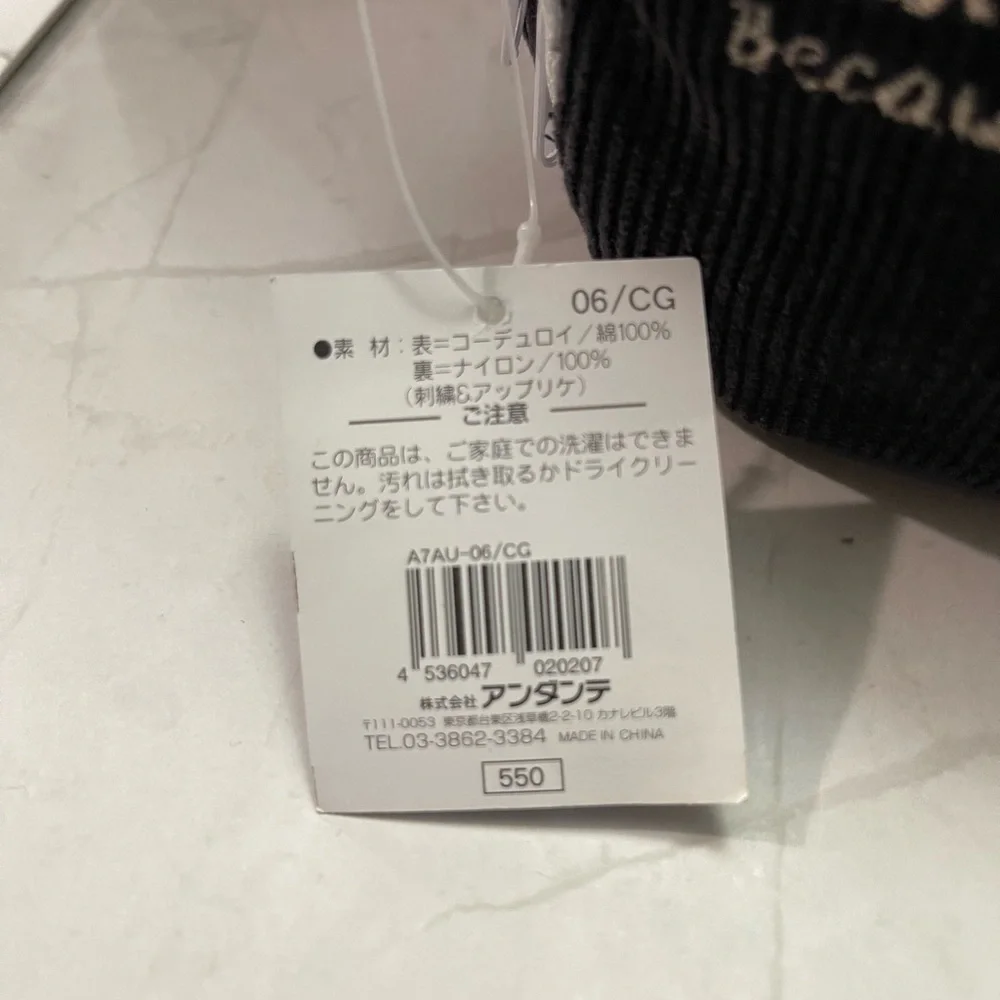 Adante iMark Black Corduroy Pouch White Bird Dead Stock RARE FIND Japan